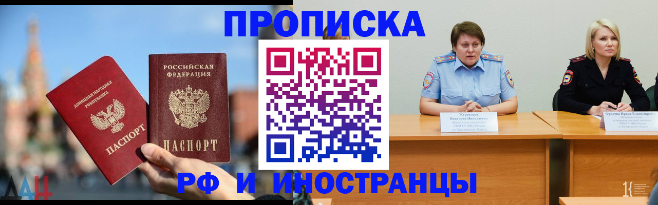 временная регистрация госуслуги в Вологде